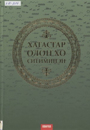 Обложка