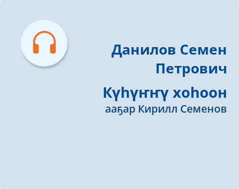 Обложка
