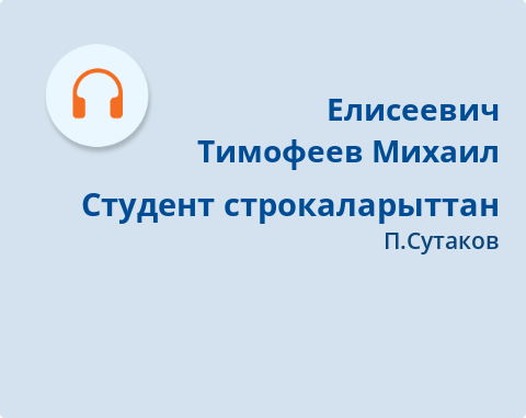 Обложка
