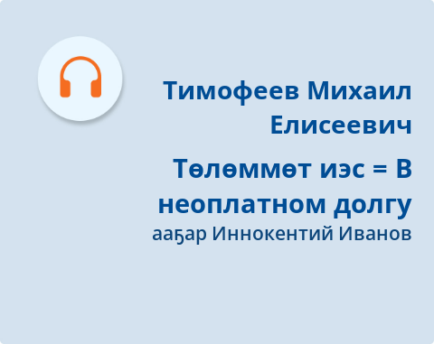 Обложка
