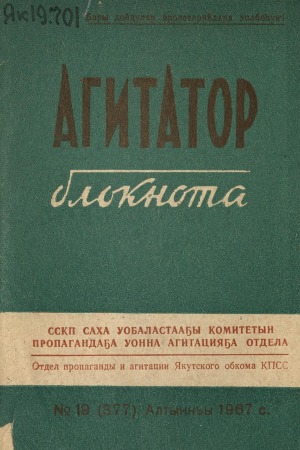 Обложка