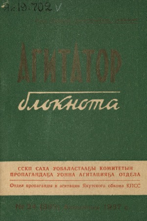 Обложка