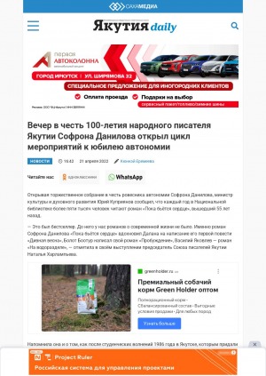 Обложка