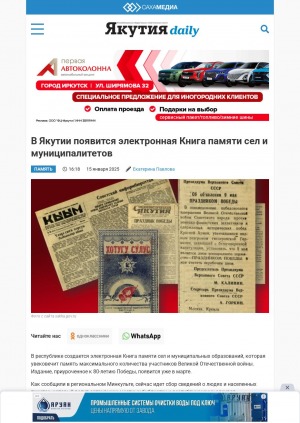 Обложка