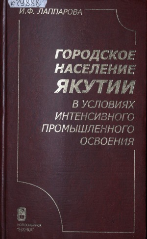 Обложка