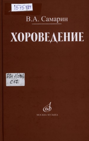 Обложка