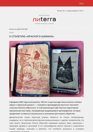 Обложка