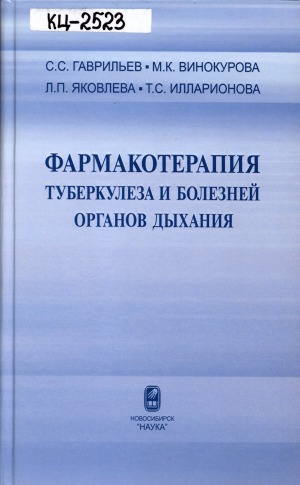 Обложка