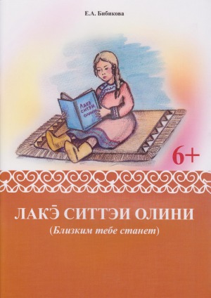Обложка