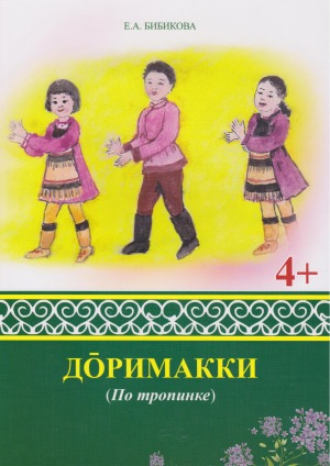 Обложка