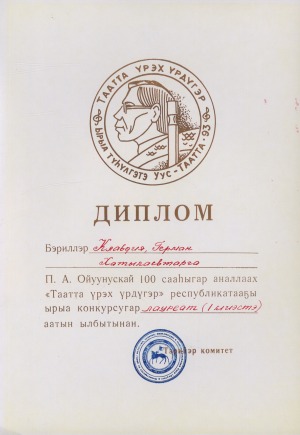 Обложка