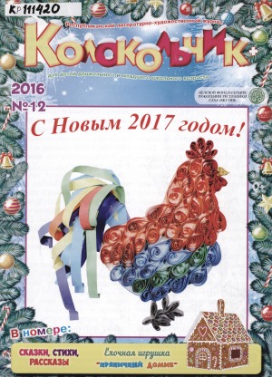 Обложка