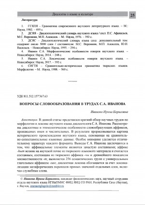 Обложка
