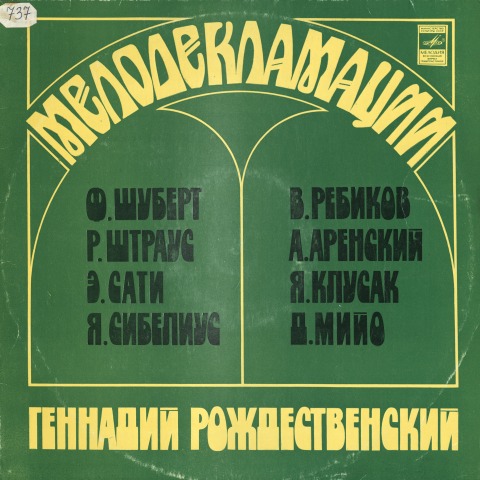 Обложка