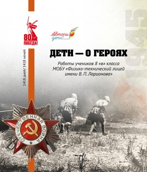 Обложка