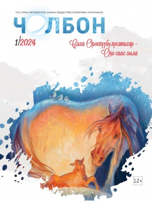 Обложка