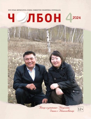 Обложка