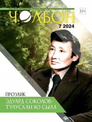 Обложка