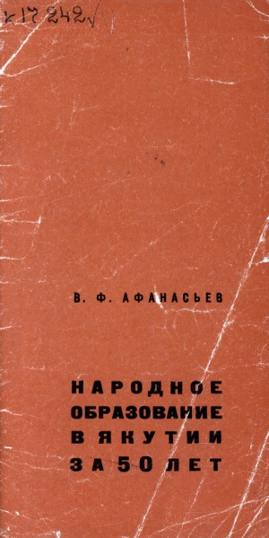 Обложка