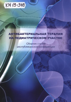 Обложка