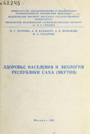 Обложка