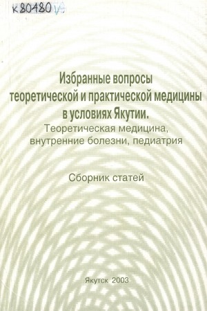 Обложка