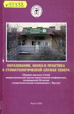 Обложка