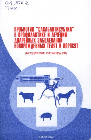 Обложка