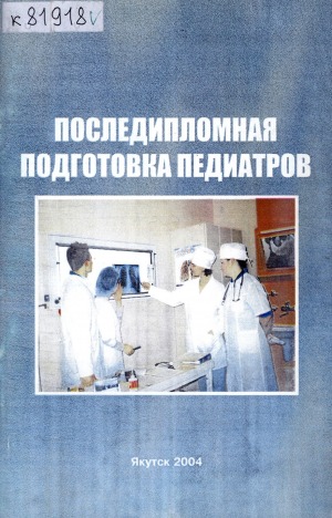 Обложка