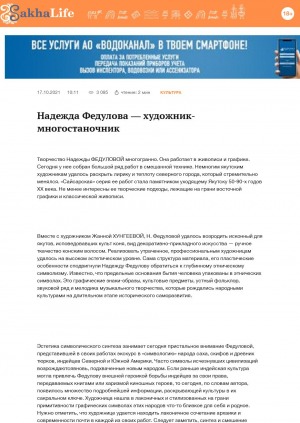 Обложка