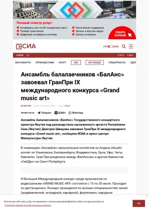 Обложка