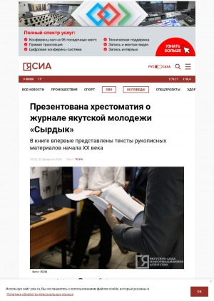 Обложка