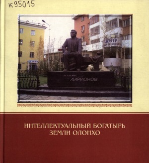 Обложка
