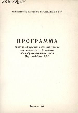 Обложка