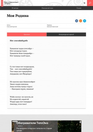 Обложка