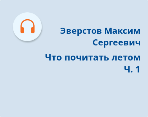 Обложка