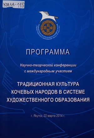 Обложка
