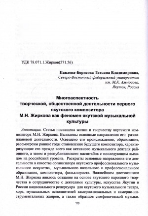Обложка