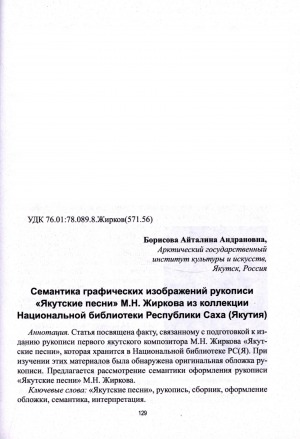 Обложка
