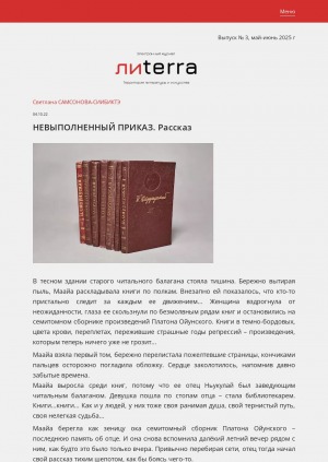 Обложка