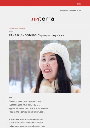 Обложка
