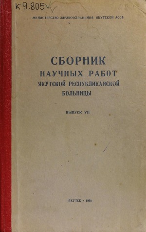Обложка