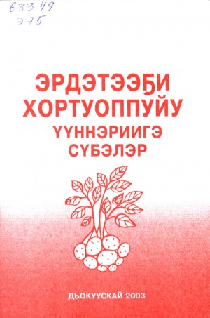 Обложка