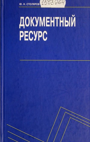 Обложка