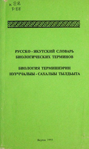 Обложка