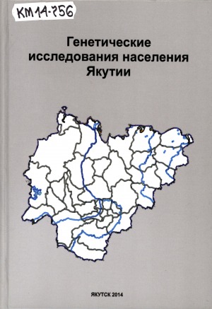 Обложка