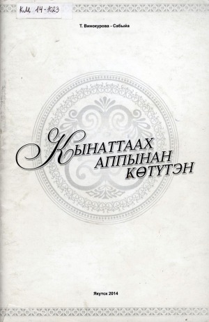 Обложка