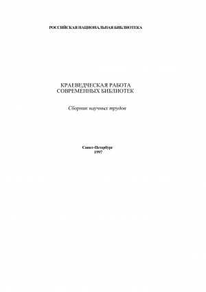 Обложка