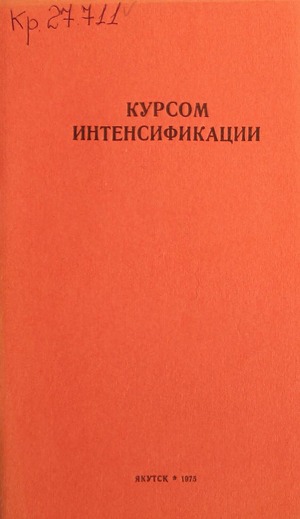Обложка