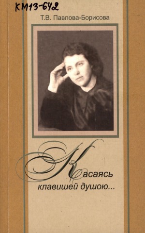 Обложка
